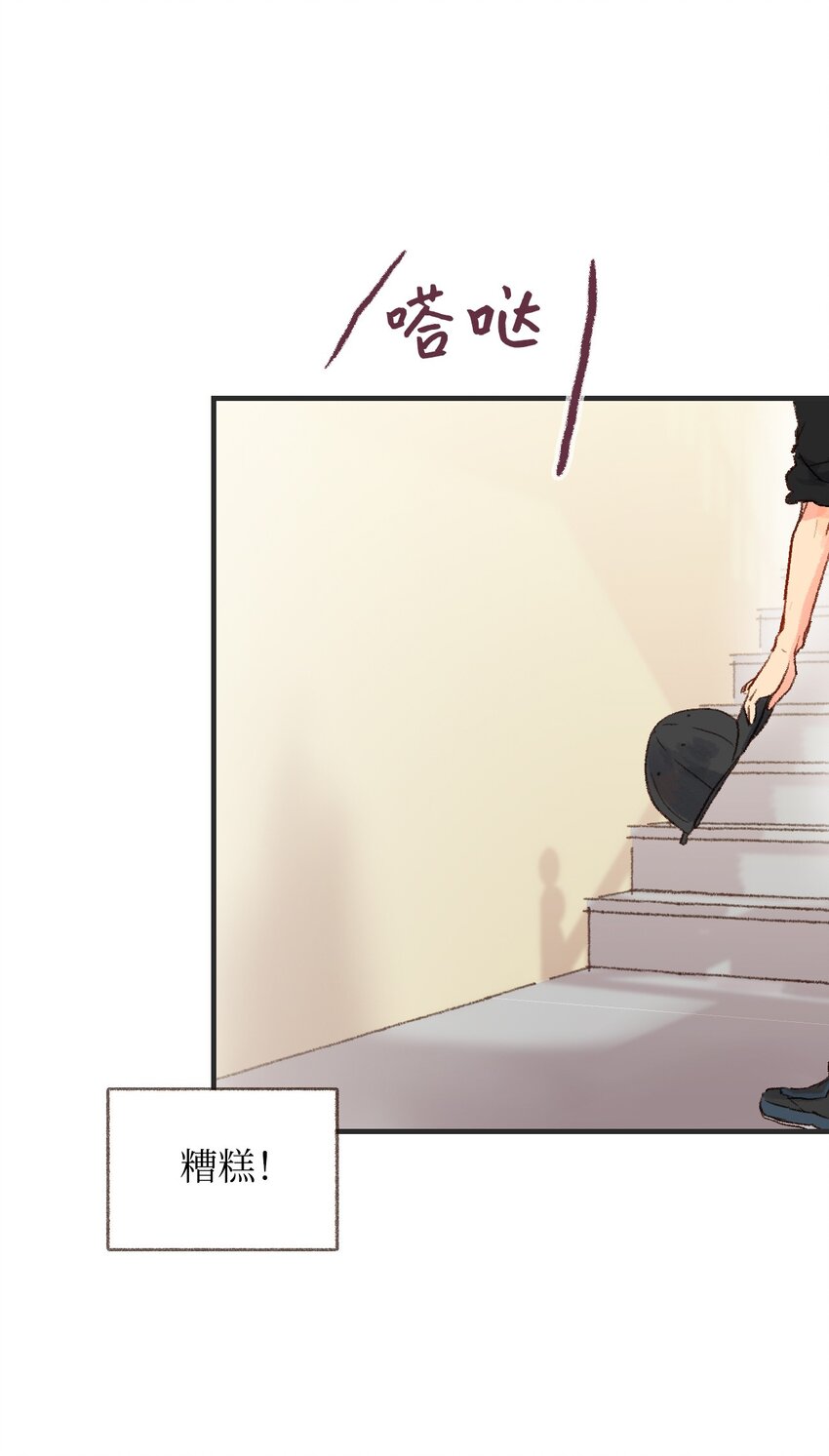 08 真相只有一个-第9话