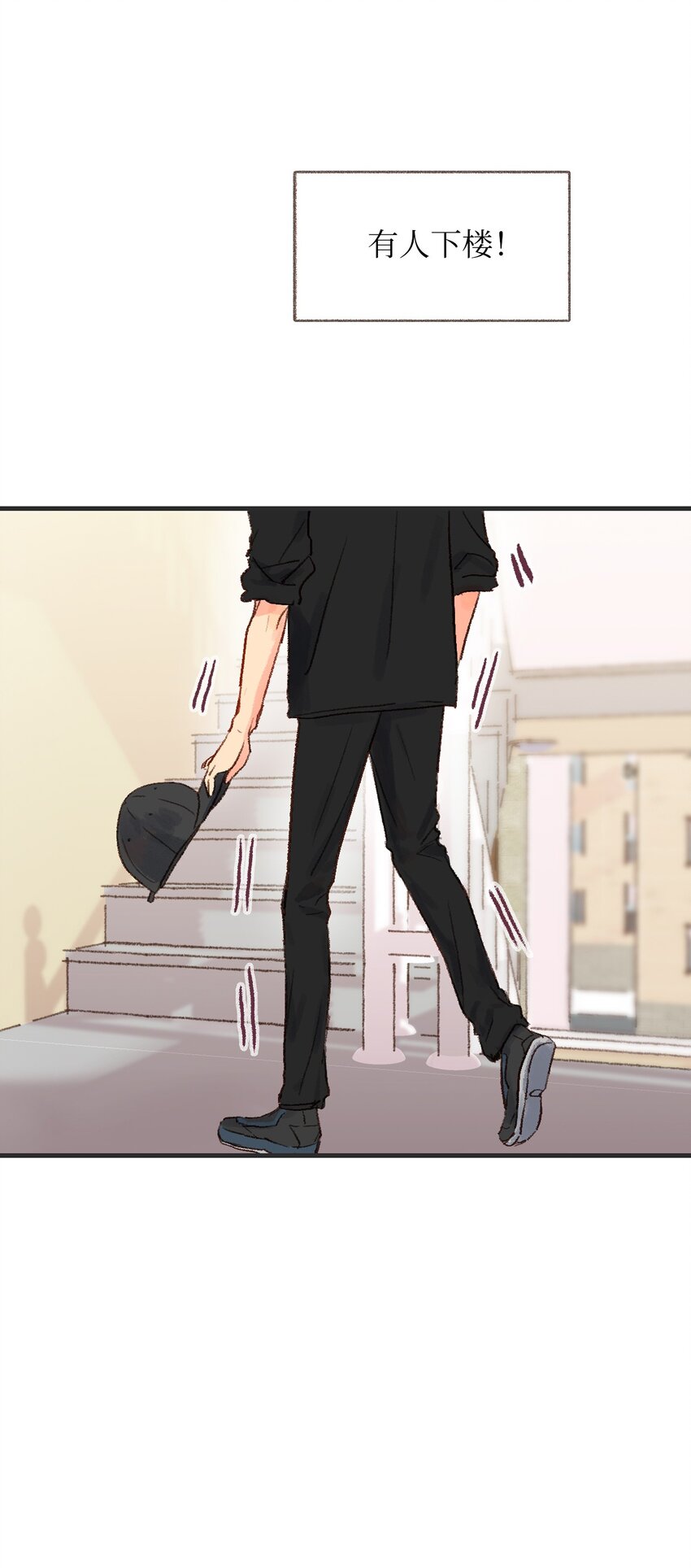 08 真相只有一个-第9话