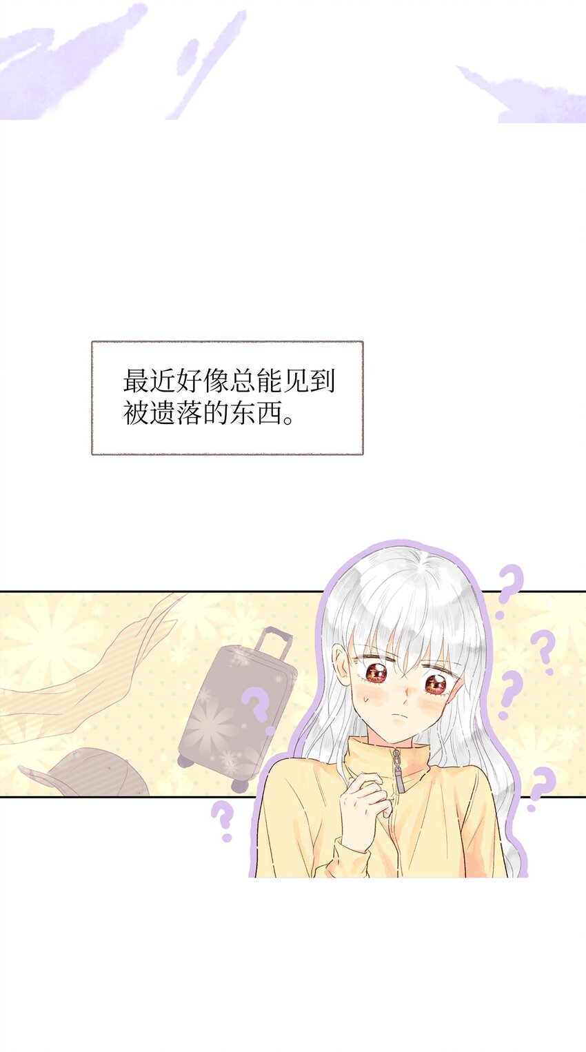 08 真相只有一个-第9话