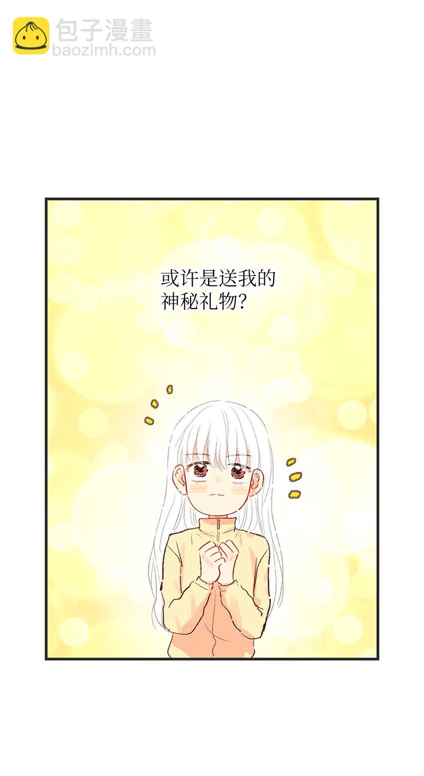 08 真相只有一个-第9话