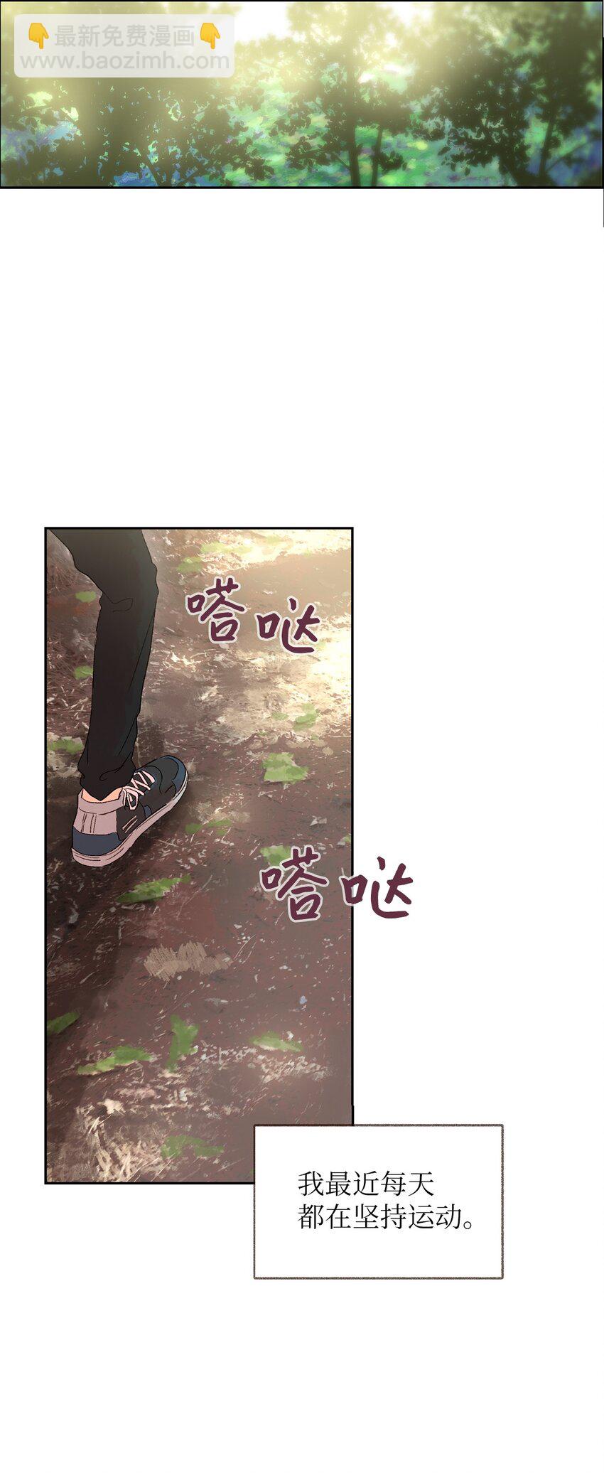 08 真相只有一个-第9话