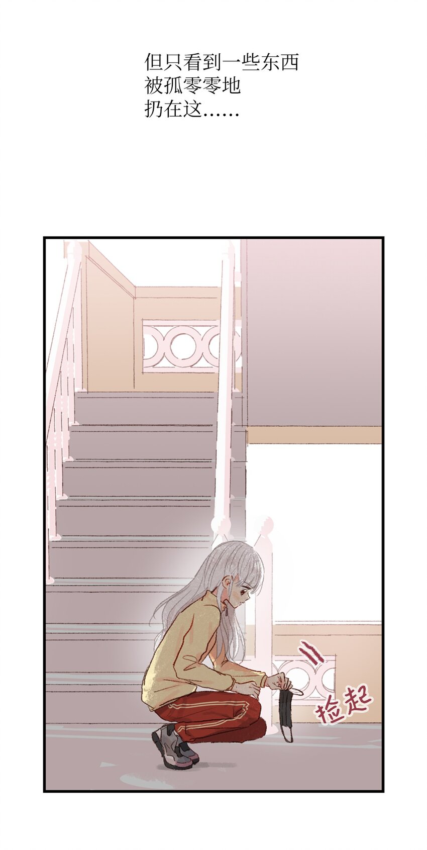 08 真相只有一个-第9话