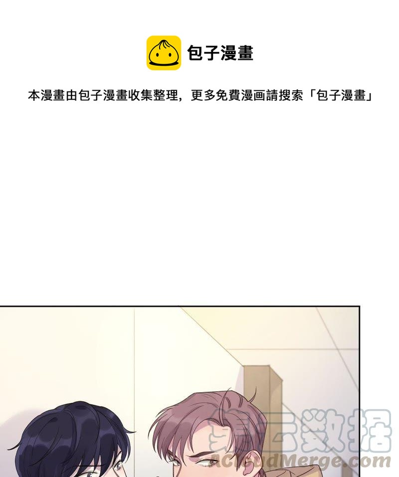 第9话 骗子与鉴定师(1/3)-第11话