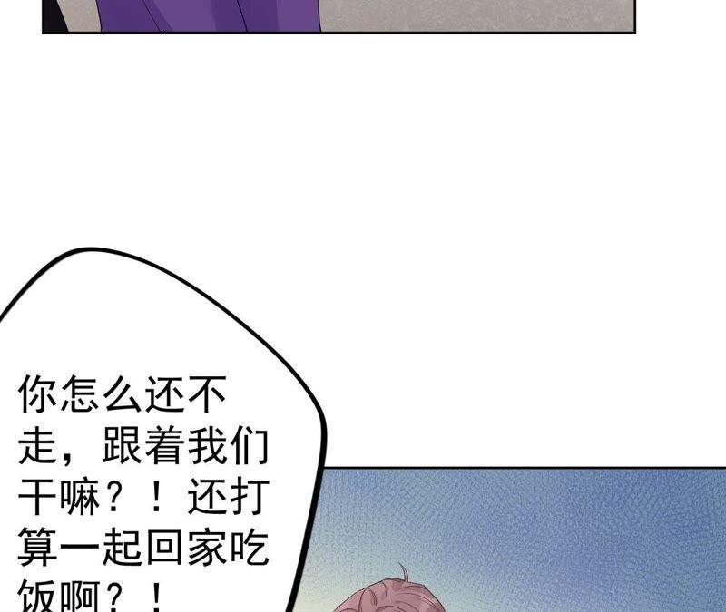 第9话 骗子与鉴定师(1/3)-第11话