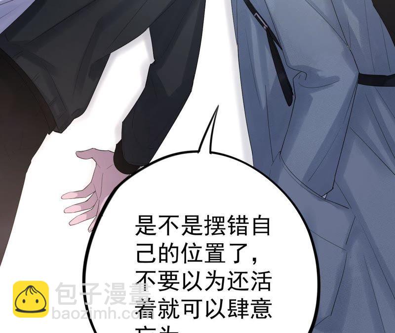 第9话 骗子与鉴定师(1/3)-第11话