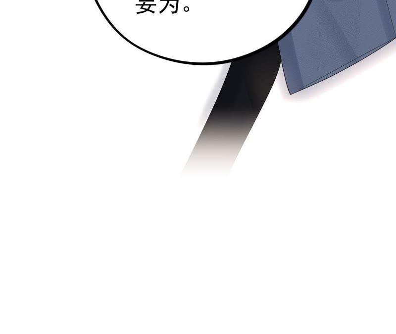 第9话 骗子与鉴定师(1/3)-第11话