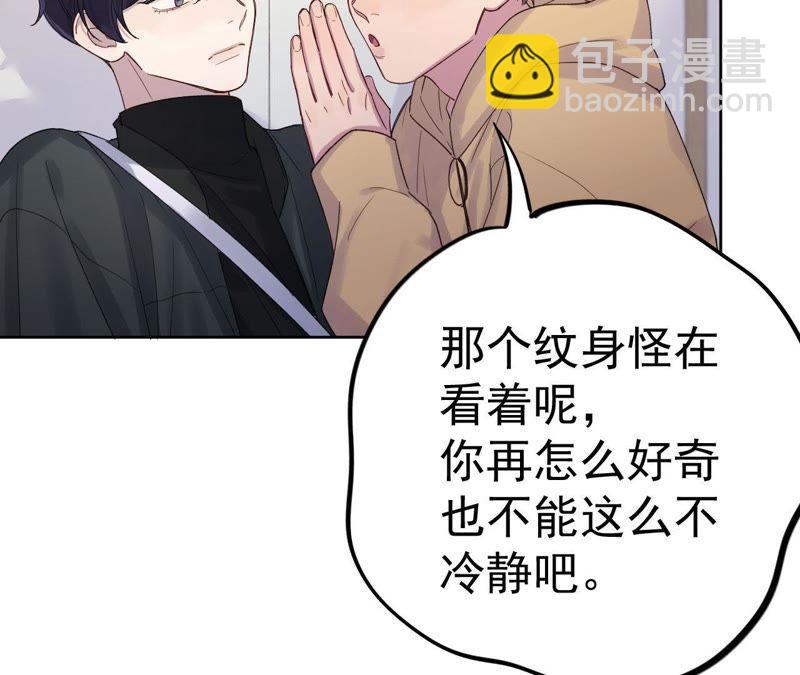 第9话 骗子与鉴定师(1/3)-第11话