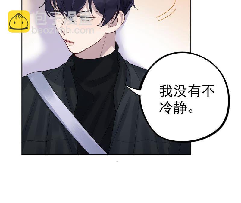 第9话 骗子与鉴定师(1/3)-第11话