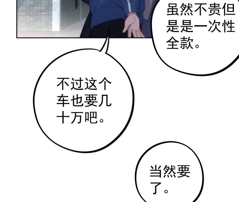 第9话 骗子与鉴定师(1/3)-第11话