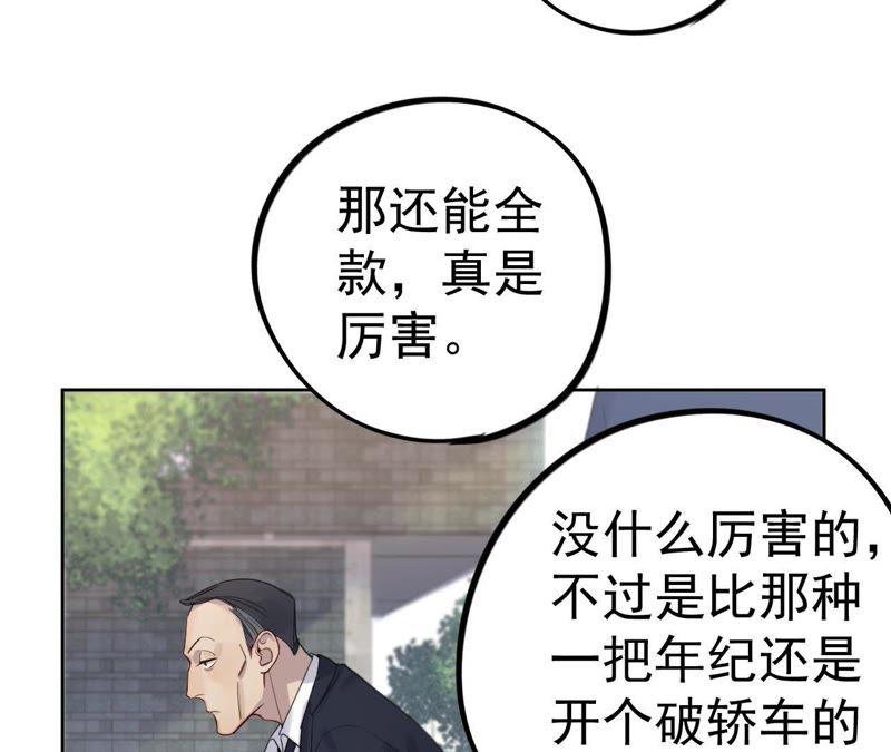 第9话 骗子与鉴定师(1/3)-第11话