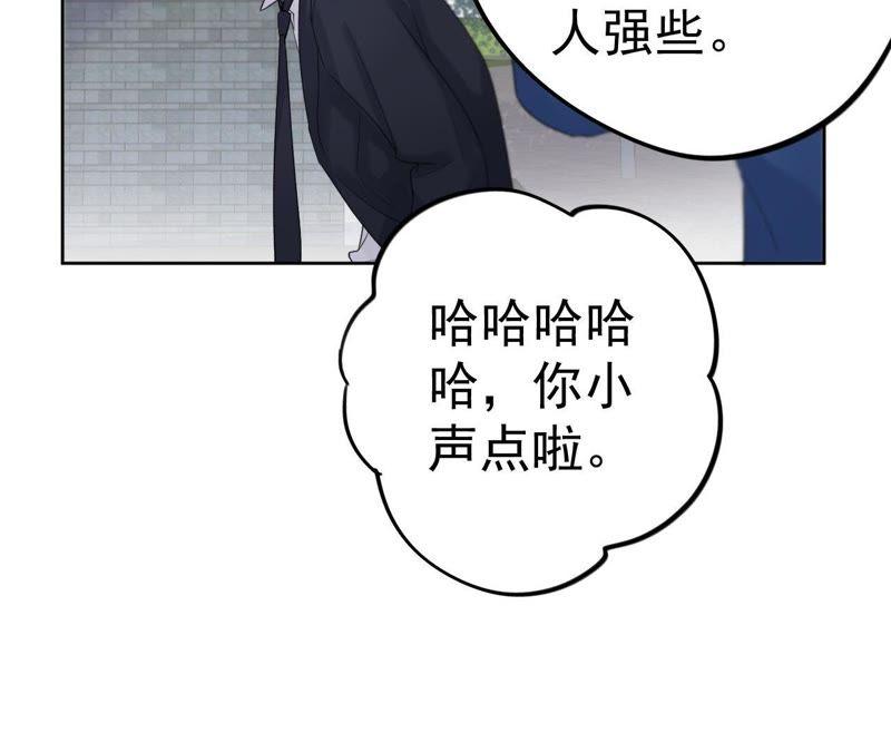 第9话 骗子与鉴定师(1/3)-第11话