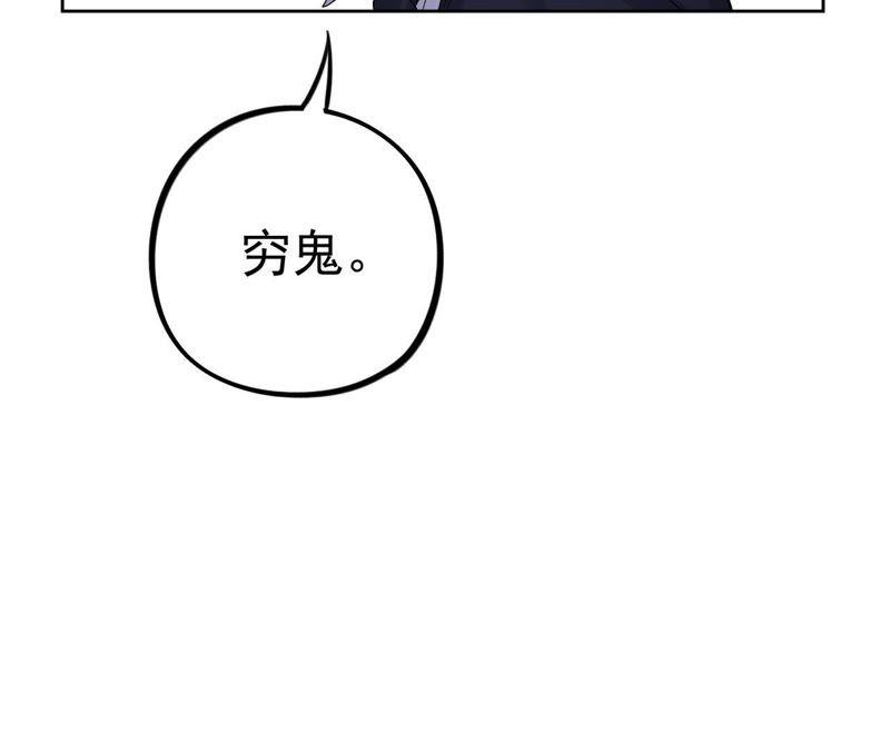 第9话 骗子与鉴定师(1/3)-第11话