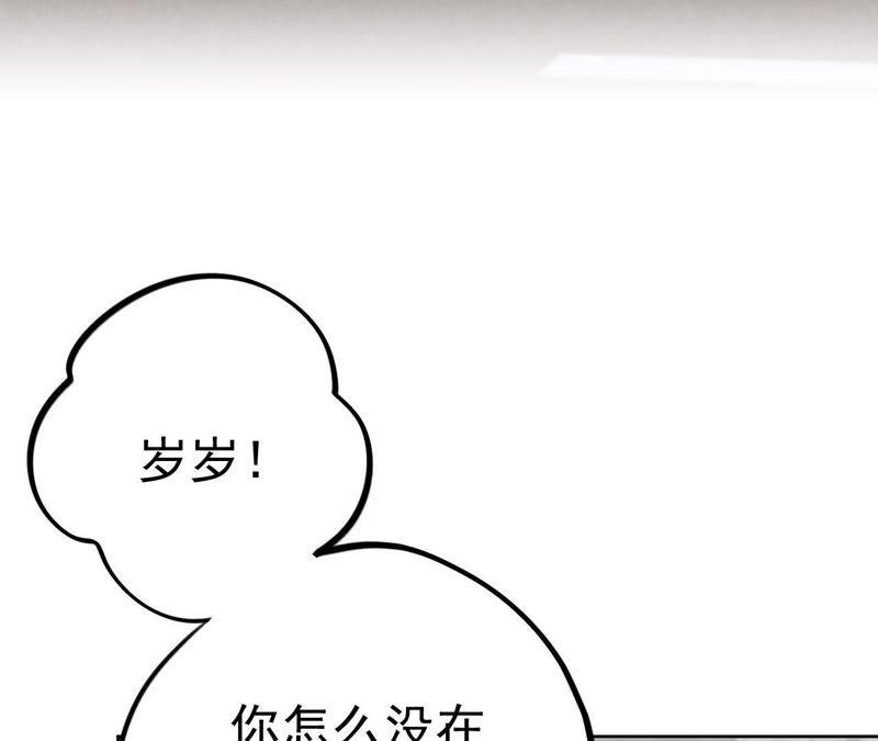 第9话 骗子与鉴定师(1/3)-第11话