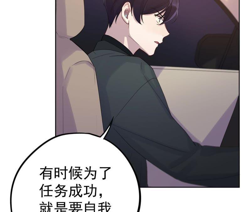 第11话 正义的&ldquo;美少女战士&rdquo;(1/3)-第13话