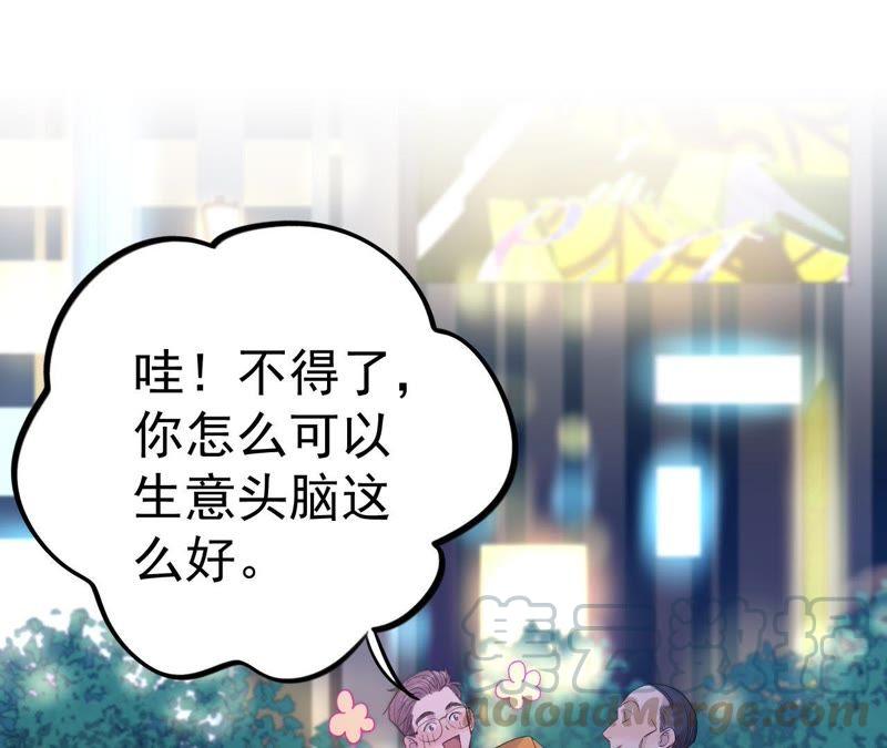 第11话 正义的&ldquo;美少女战士&rdquo;(1/3)-第13话