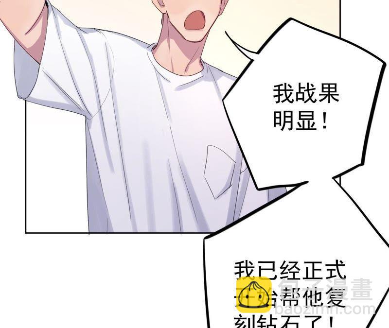 第11话 正义的&ldquo;美少女战士&rdquo;(1/3)-第13话