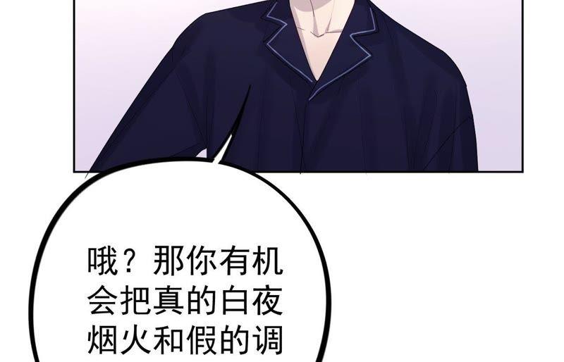 第11话 正义的&ldquo;美少女战士&rdquo;(1/3)-第13话