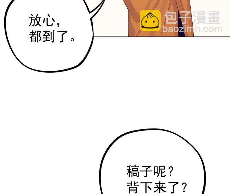 第11话 正义的&ldquo;美少女战士&rdquo;(1/3)-第13话