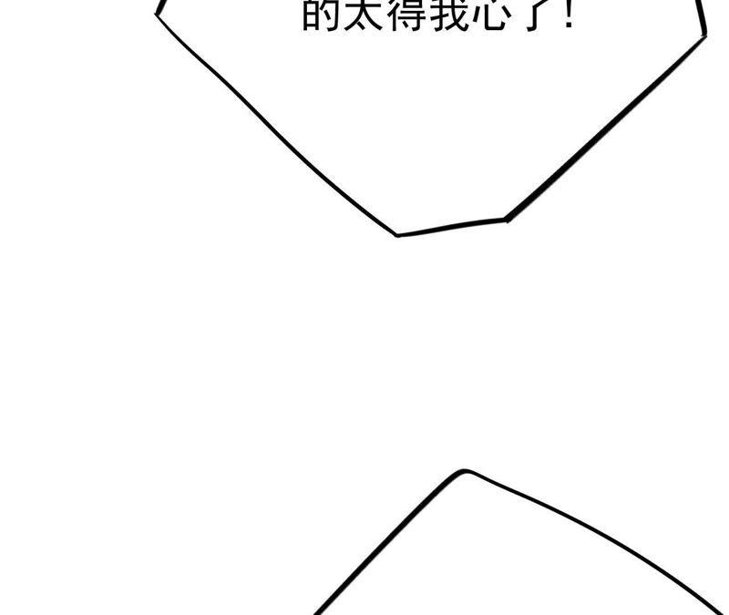 第11话 正义的&ldquo;美少女战士&rdquo;(1/3)-第13话