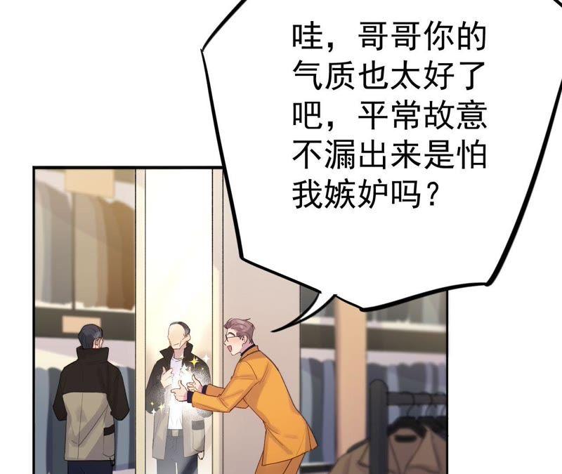 第11话 正义的&ldquo;美少女战士&rdquo;(1/3)-第13话