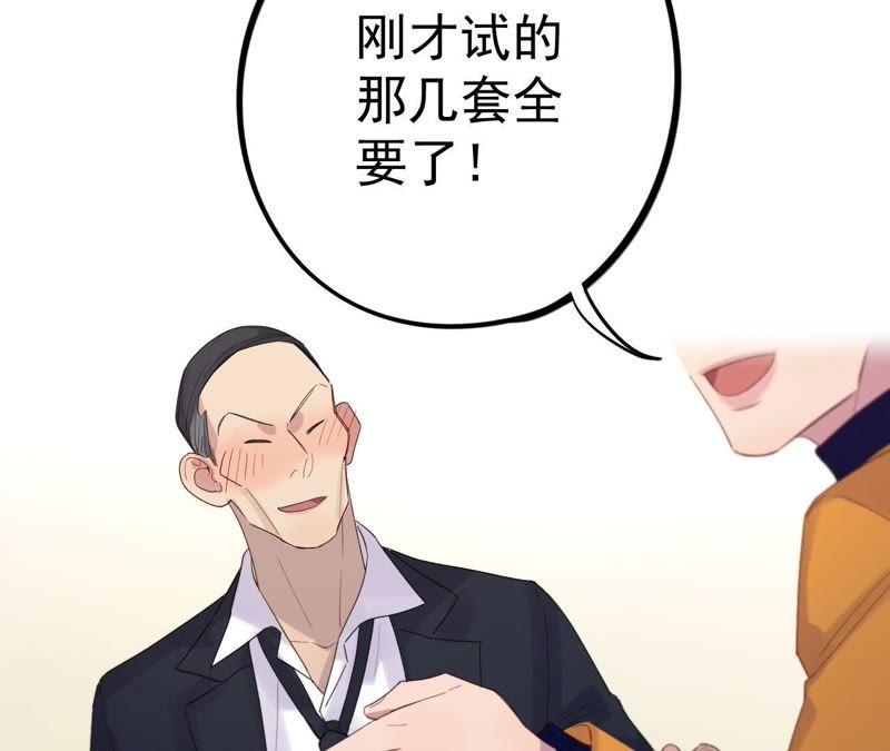 第11话 正义的&ldquo;美少女战士&rdquo;(1/3)-第13话