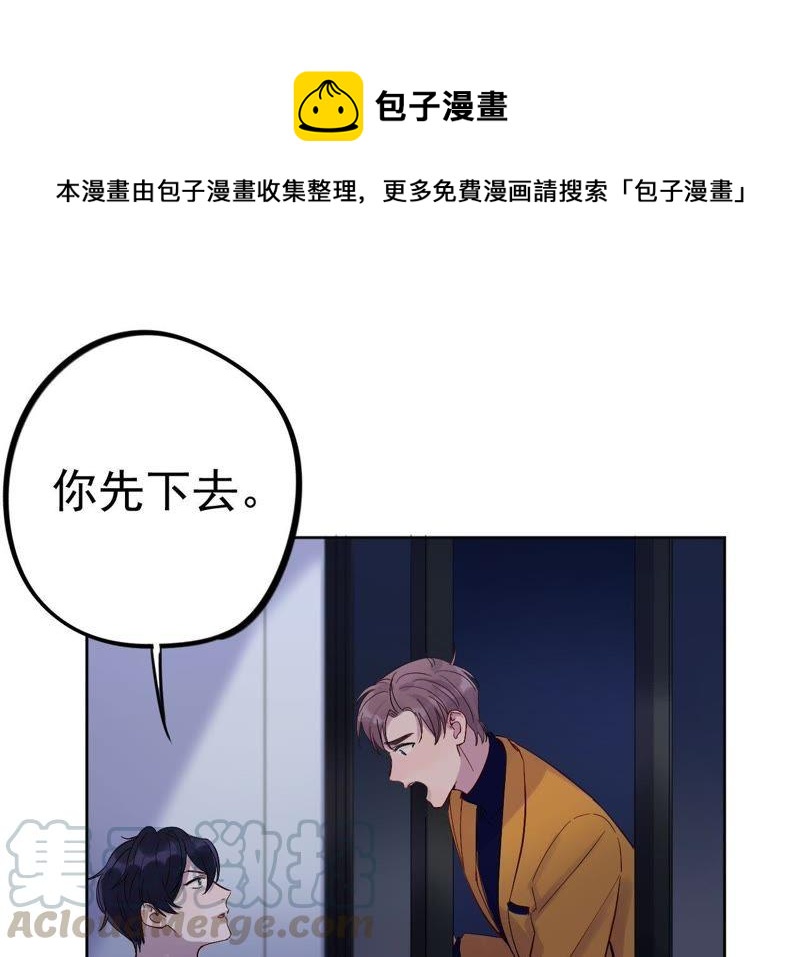 第13话 绅士天团价格合理(1/4)-第15话