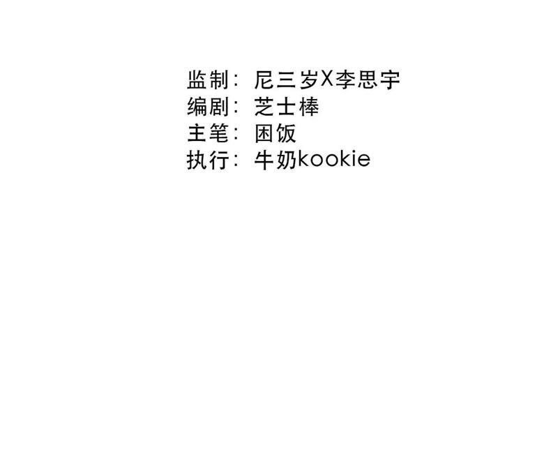 第13话 绅士天团价格合理(1/4)-第15话