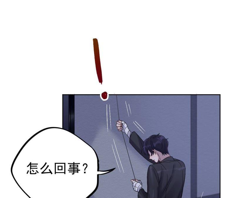 第13话 绅士天团价格合理(1/4)-第15话