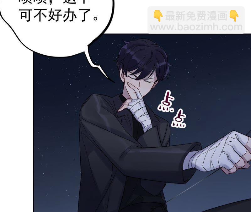 第13话 绅士天团价格合理(1/4)-第15话