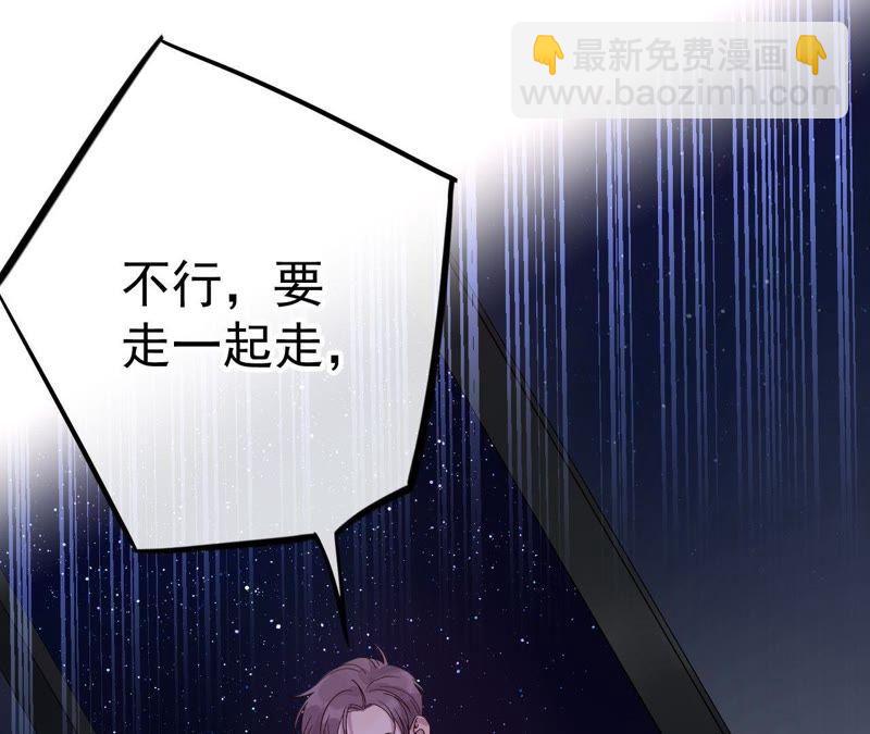 第13话 绅士天团价格合理(1/4)-第15话