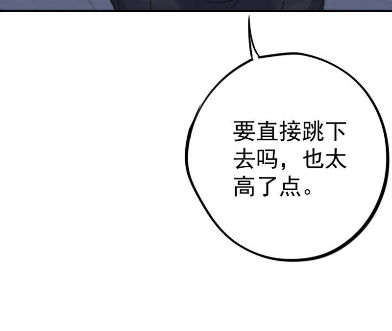 第13话 绅士天团价格合理(1/4)-第15话