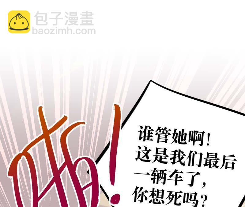 第15话 少女与杀人犯(1/3)-第17话