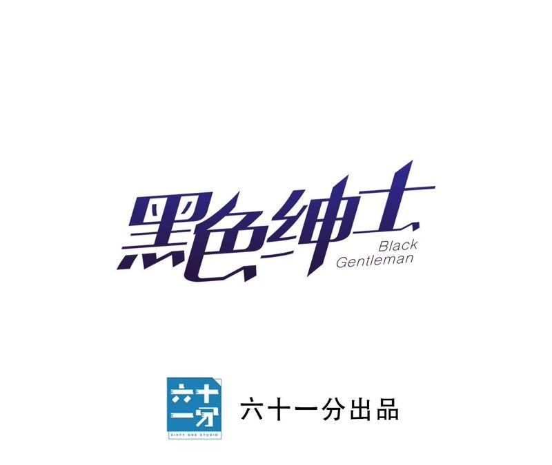 第15话 少女与杀人犯(1/3)-第17话