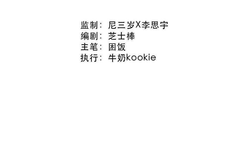 第15话 少女与杀人犯(1/3)-第17话