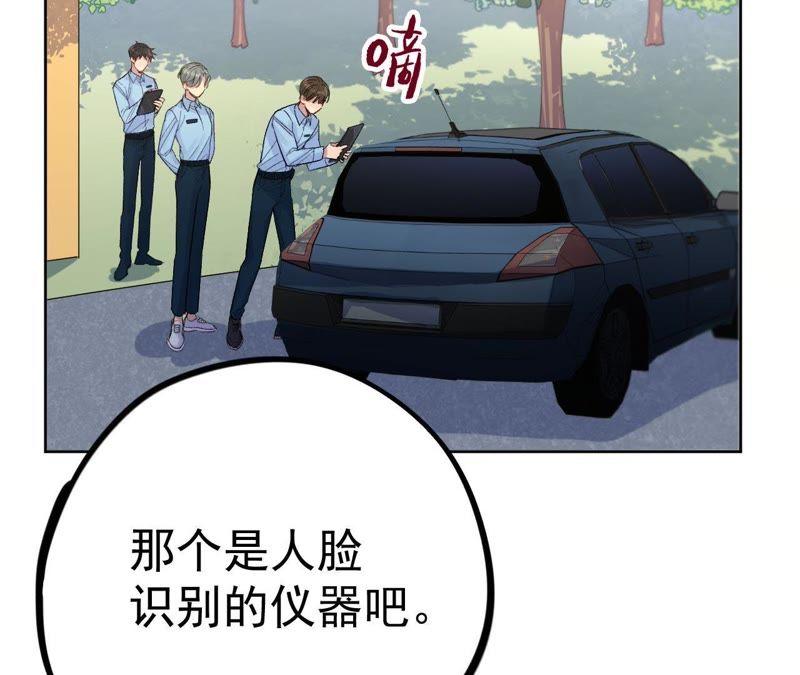 第15话 少女与杀人犯(1/3)-第17话