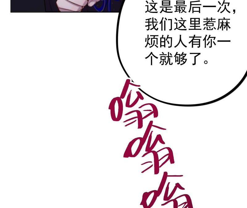 第15话 少女与杀人犯(1/3)-第17话