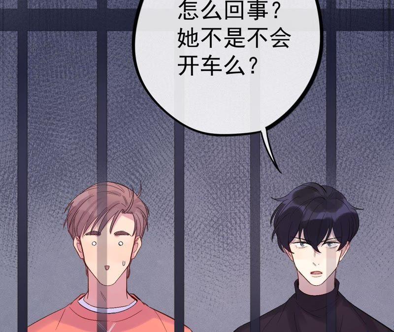 第15话 少女与杀人犯(1/3)-第17话