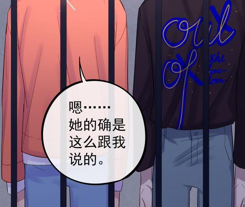 第15话 少女与杀人犯(1/3)-第17话