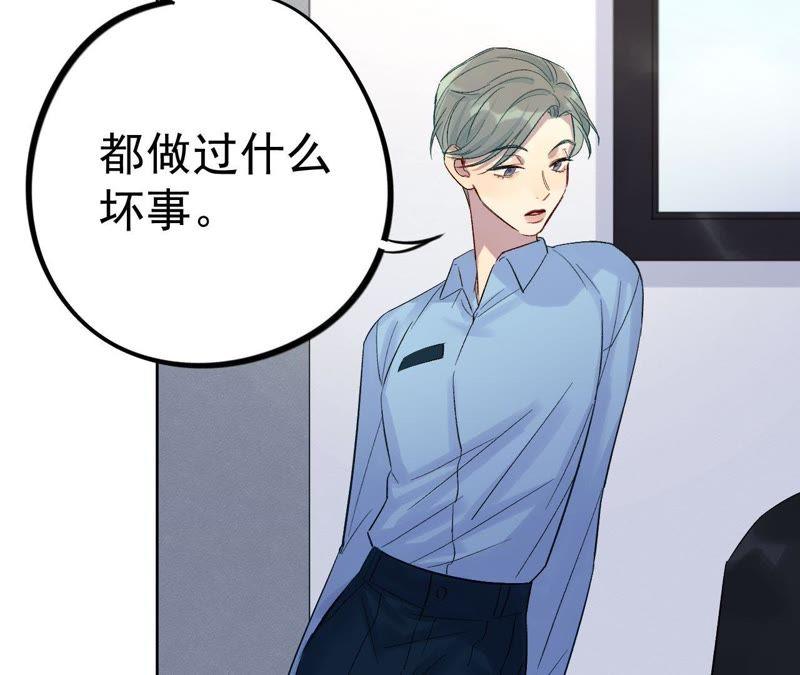 第15话 少女与杀人犯(1/3)-第17话