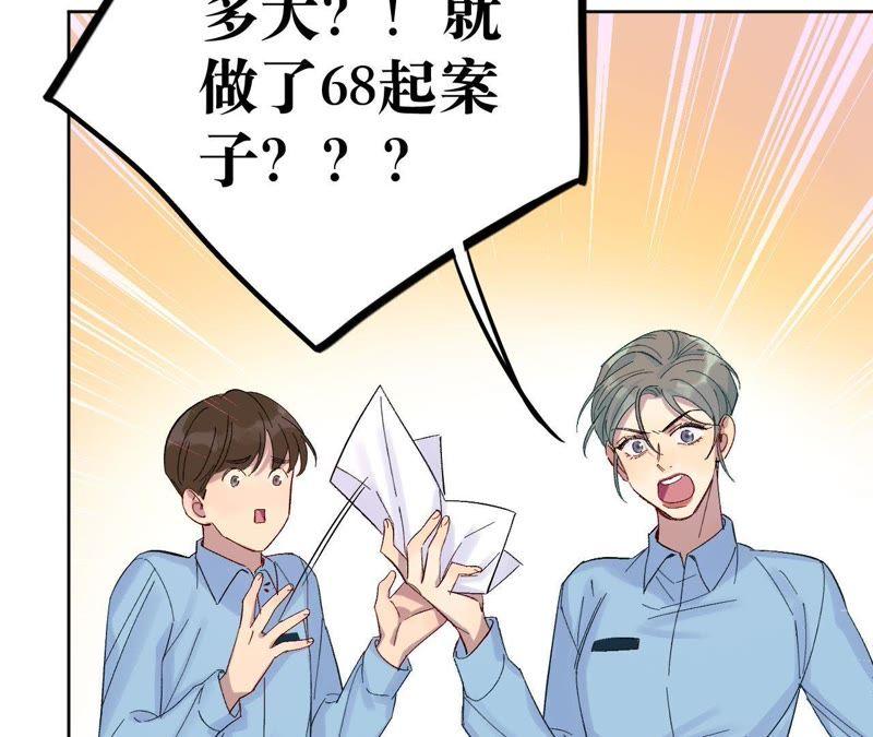 第15话 少女与杀人犯(1/3)-第17话