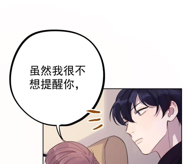 第15话 少女与杀人犯(1/3)-第17话