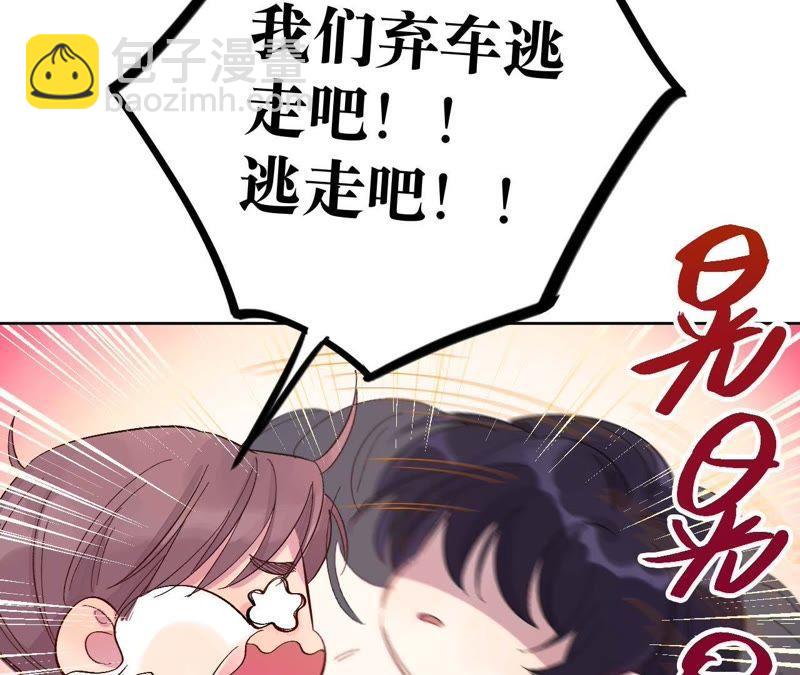 第15话 少女与杀人犯(1/3)-第17话