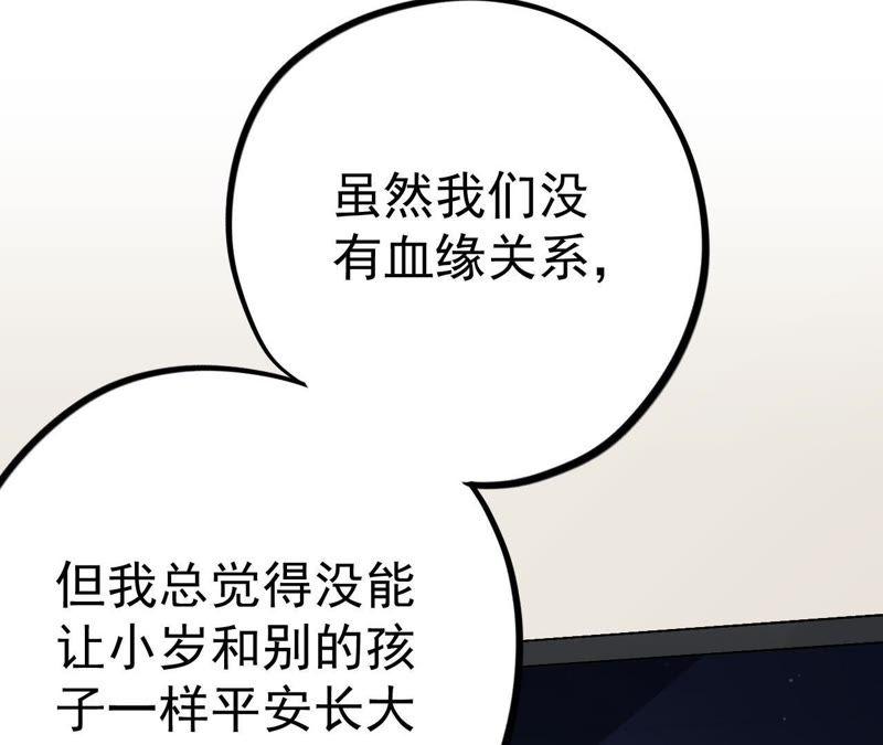 第17话 记忆中的你（上）(1/4)-第19话