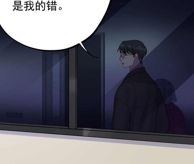 第17话 记忆中的你（上）(1/4)-第19话