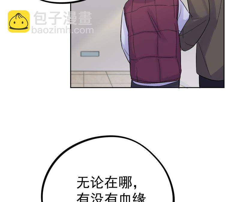 第17话 记忆中的你（上）(1/4)-第19话