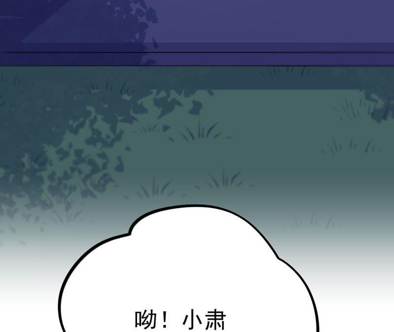 第17话 记忆中的你（上）(1/4)-第19话