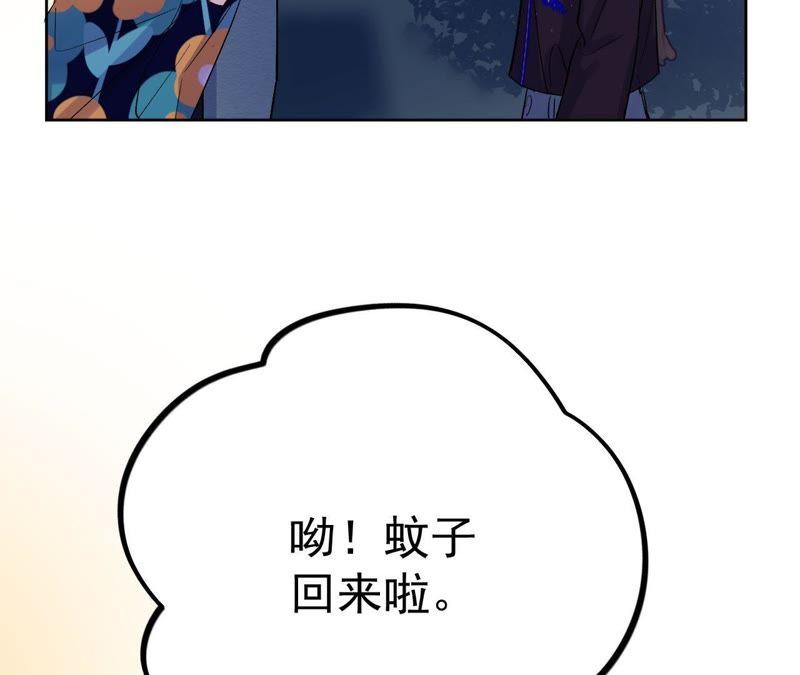 第17话 记忆中的你（上）(1/4)-第19话