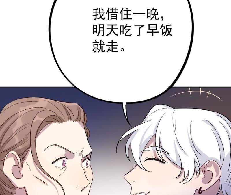 第17话 记忆中的你（上）(1/4)-第19话