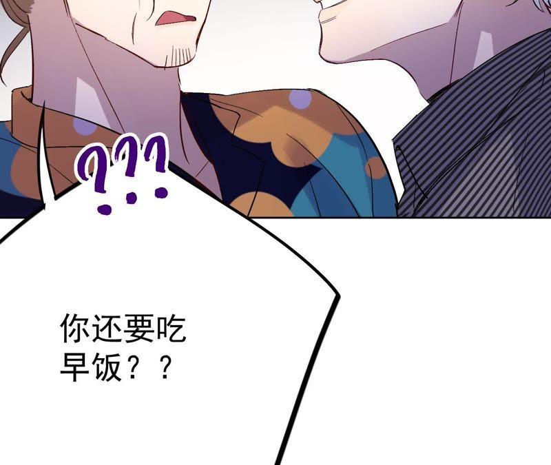 第17话 记忆中的你（上）(1/4)-第19话