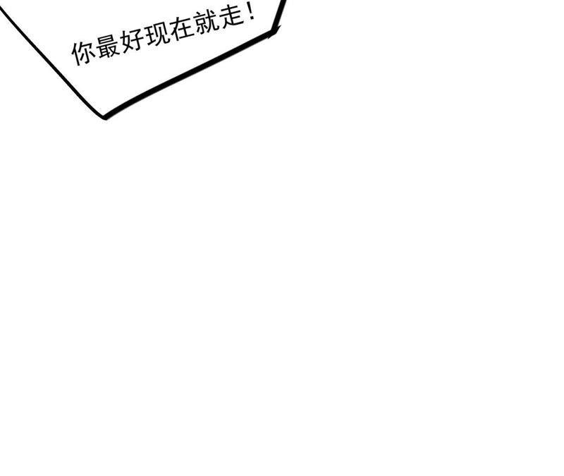 第17话 记忆中的你（上）(1/4)-第19话